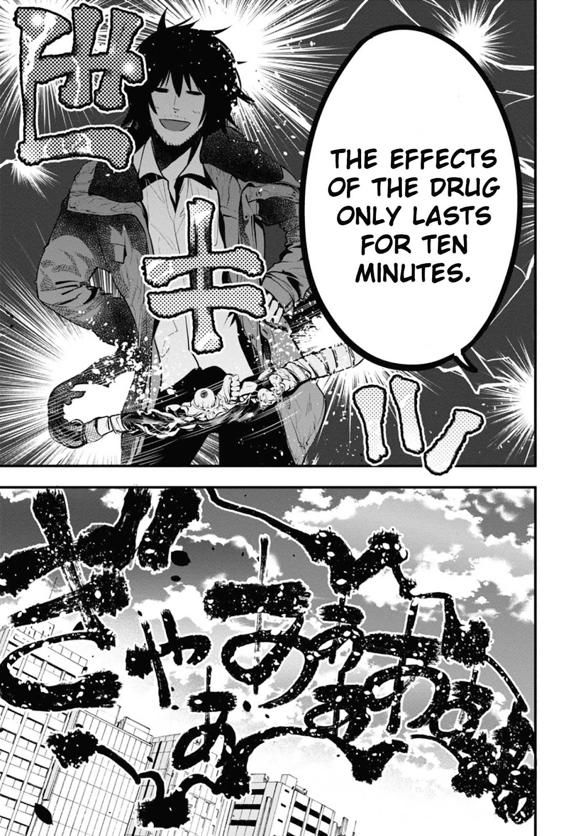 Mattaku Saikin no Tantei to Kitara chapter 15 page 23