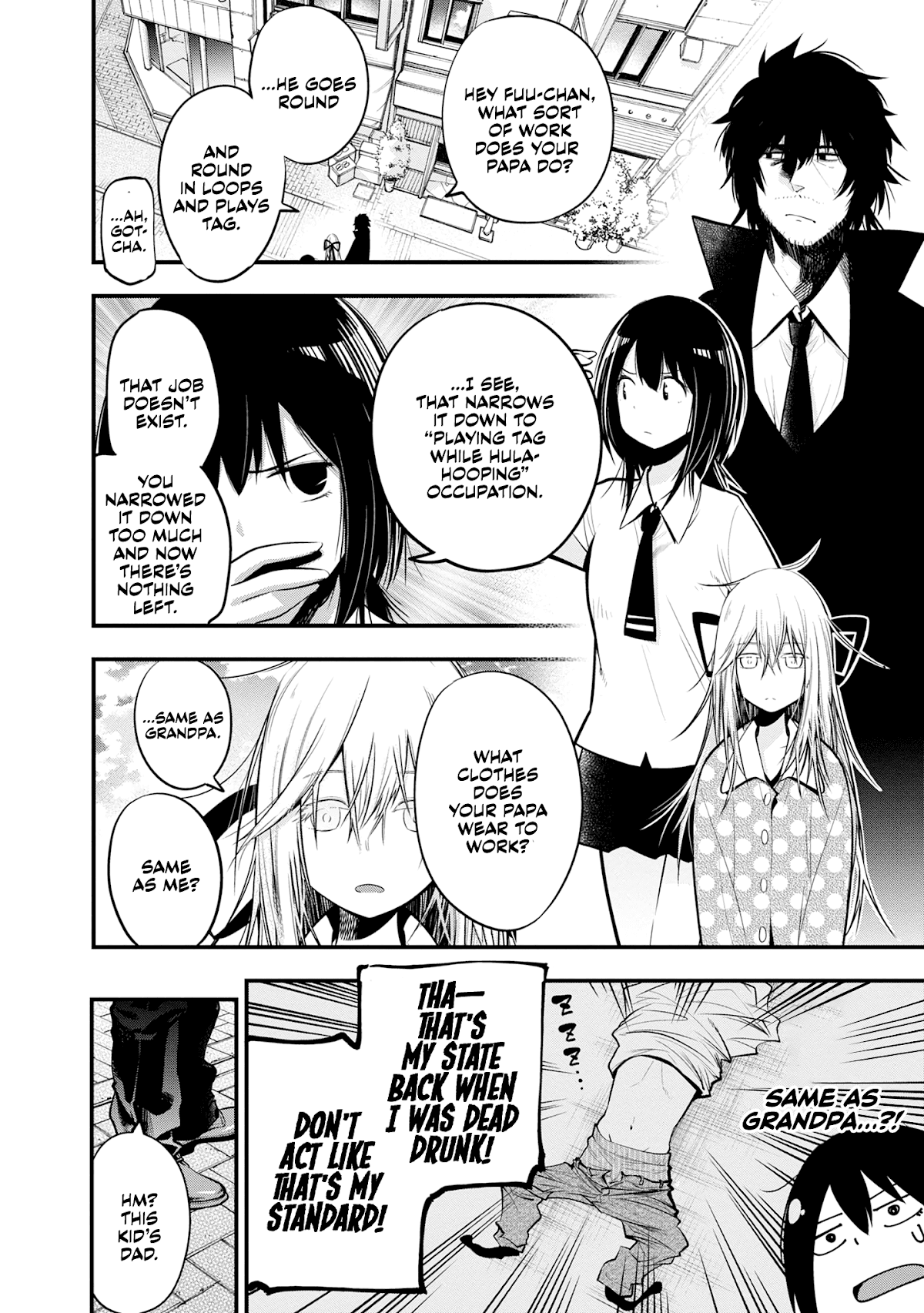 Mattaku Saikin no Tantei to Kitara chapter 17 page 10