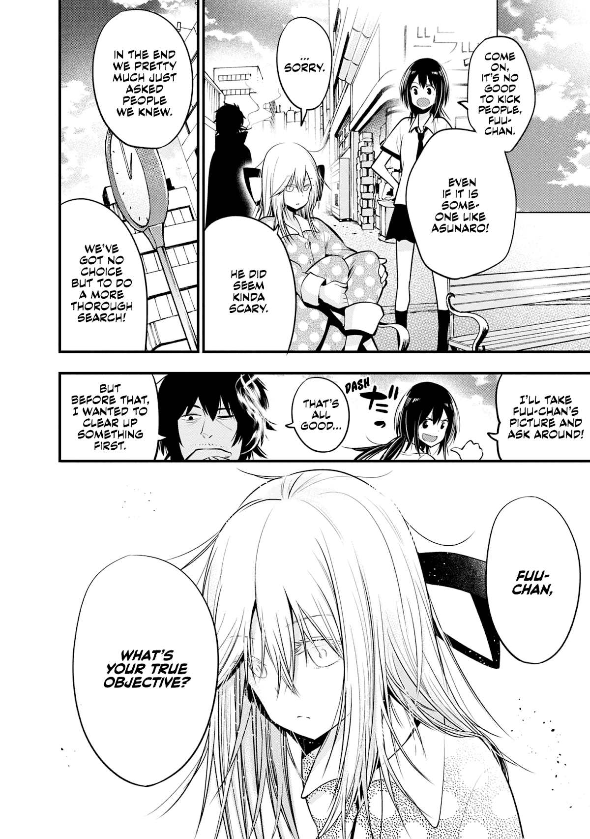 Mattaku Saikin no Tantei to Kitara chapter 17 page 14