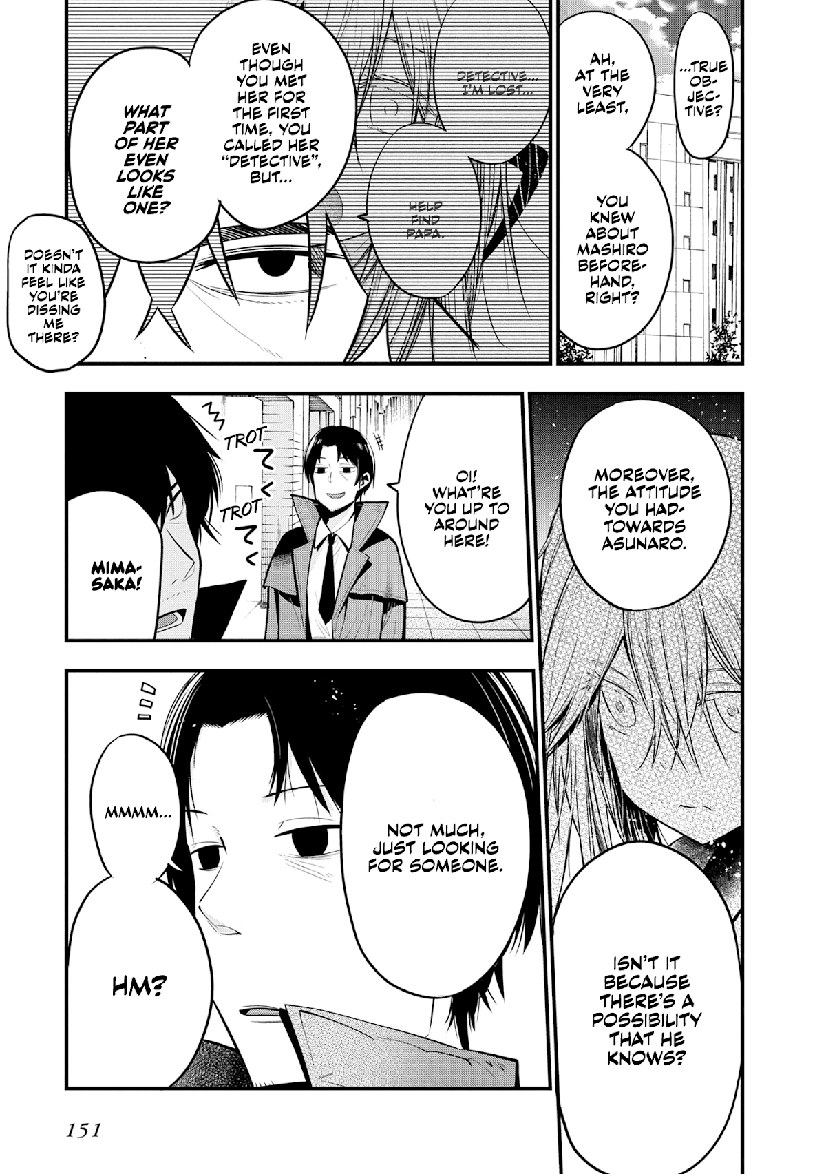 Mattaku Saikin no Tantei to Kitara chapter 17 page 15