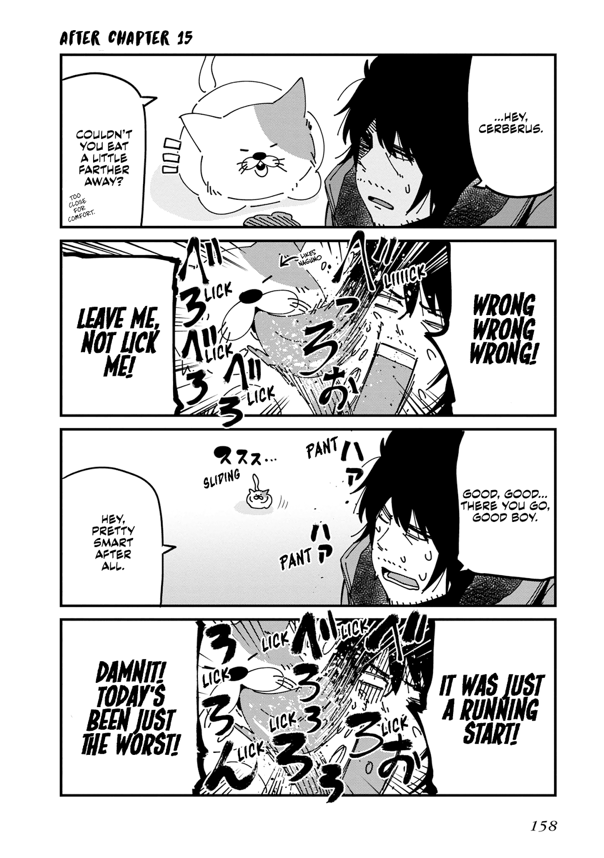 Mattaku Saikin no Tantei to Kitara chapter 17 page 22