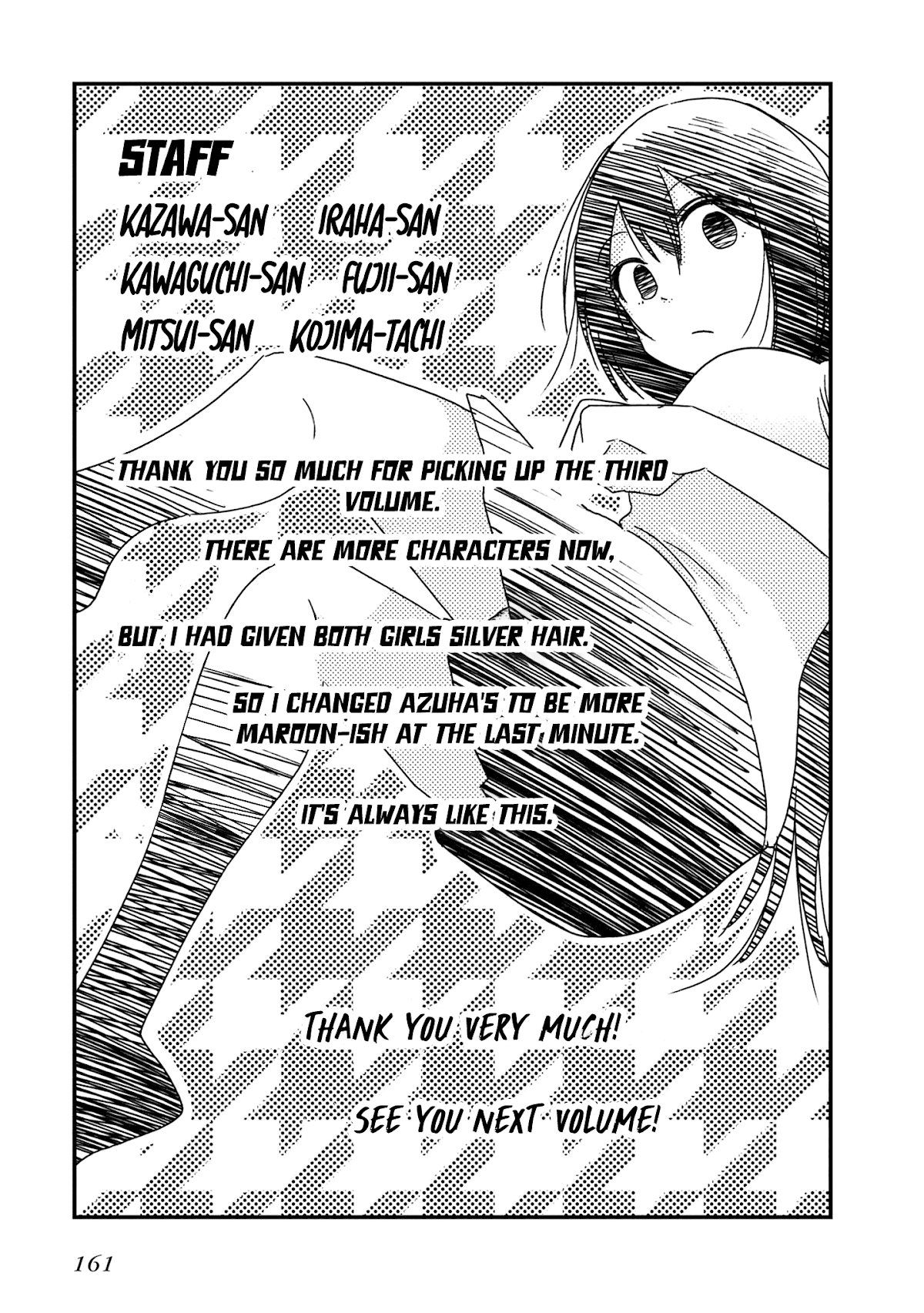 Mattaku Saikin no Tantei to Kitara chapter 17 page 25