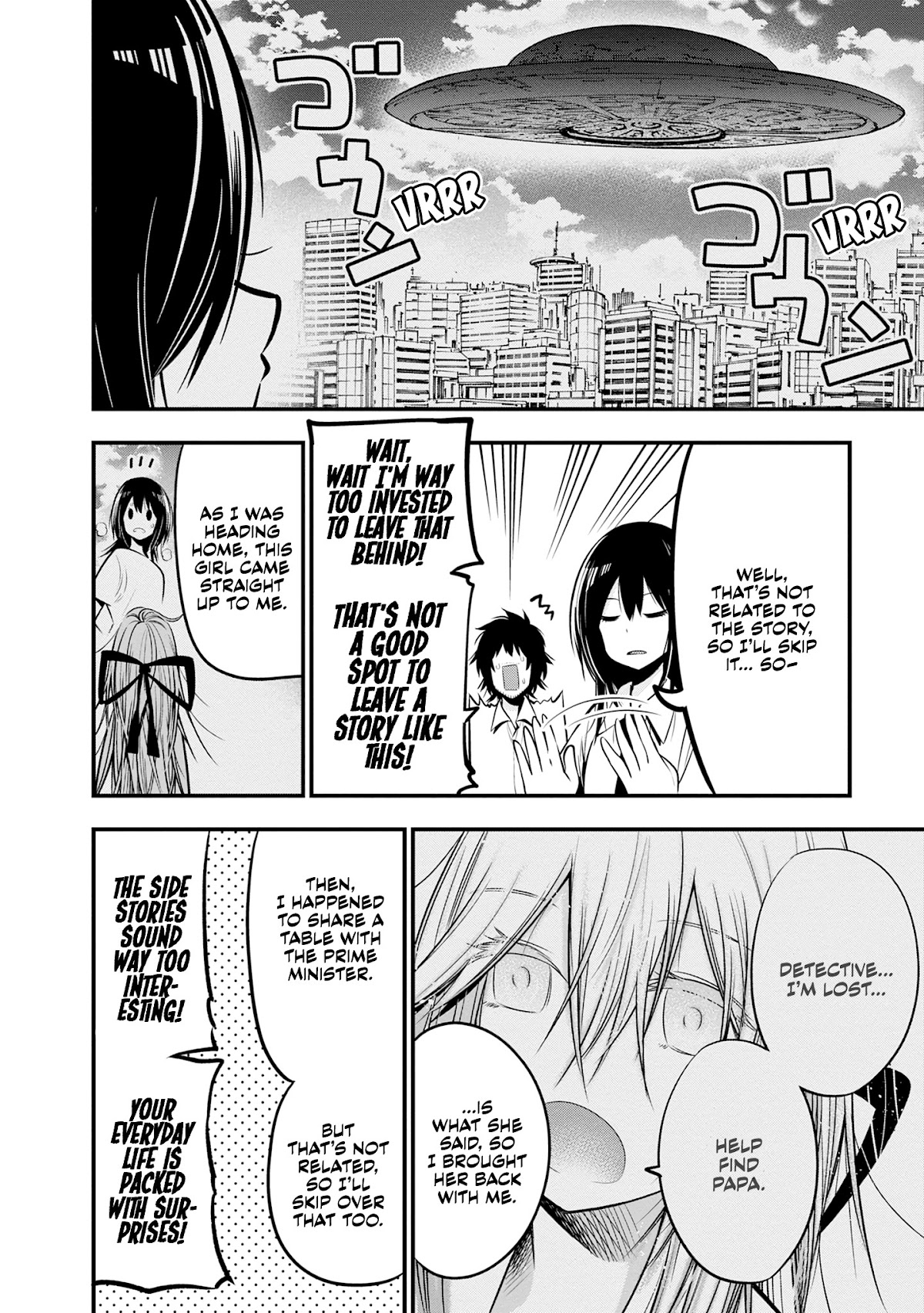 Mattaku Saikin no Tantei to Kitara chapter 17 page 8