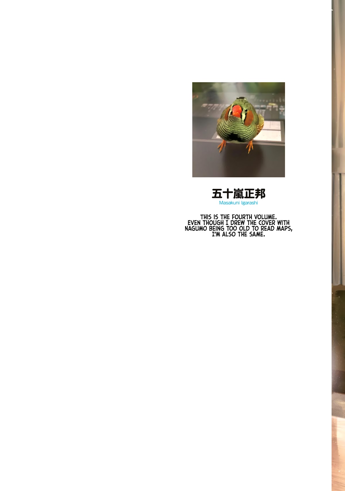 Mattaku Saikin no Tantei to Kitara chapter 18 page 2