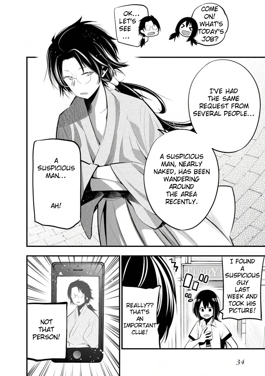 Mattaku Saikin no Tantei to Kitara chapter 19 page 11