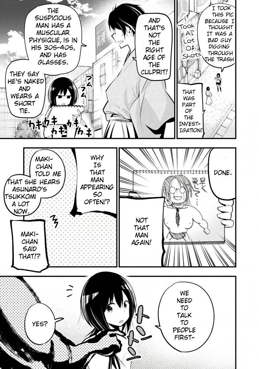 Mattaku Saikin no Tantei to Kitara chapter 19 page 12