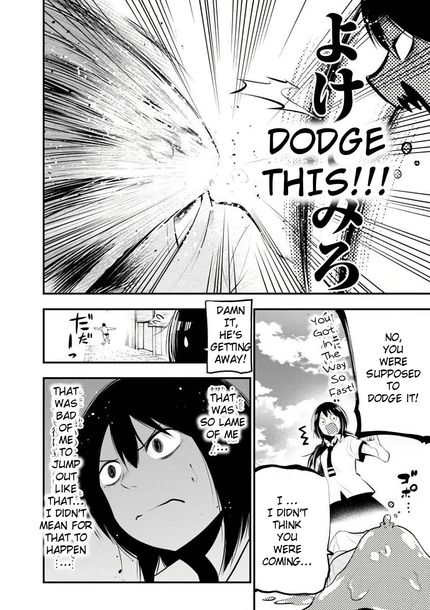 Mattaku Saikin no Tantei to Kitara chapter 19 page 17