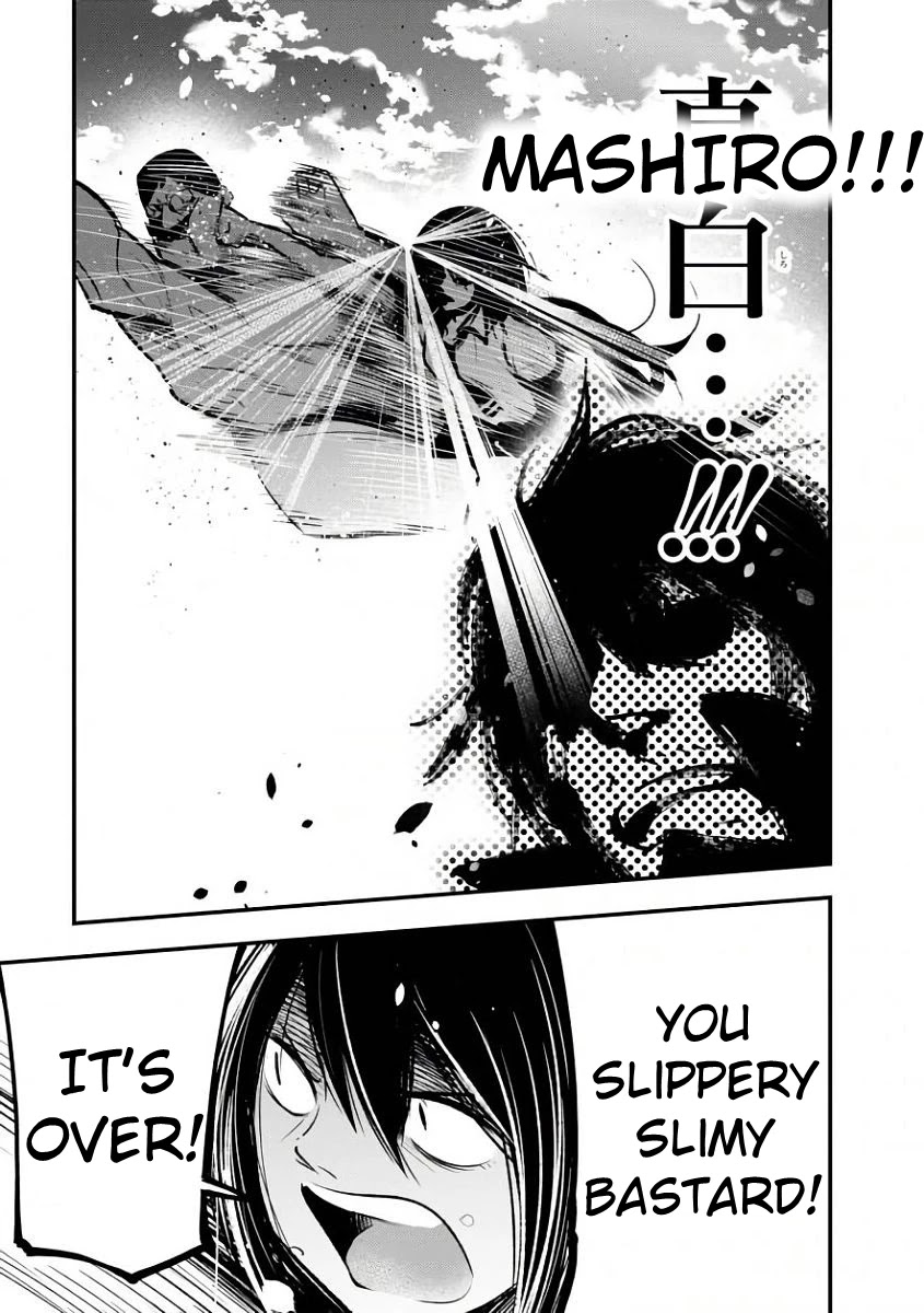 Mattaku Saikin no Tantei to Kitara chapter 19 page 22