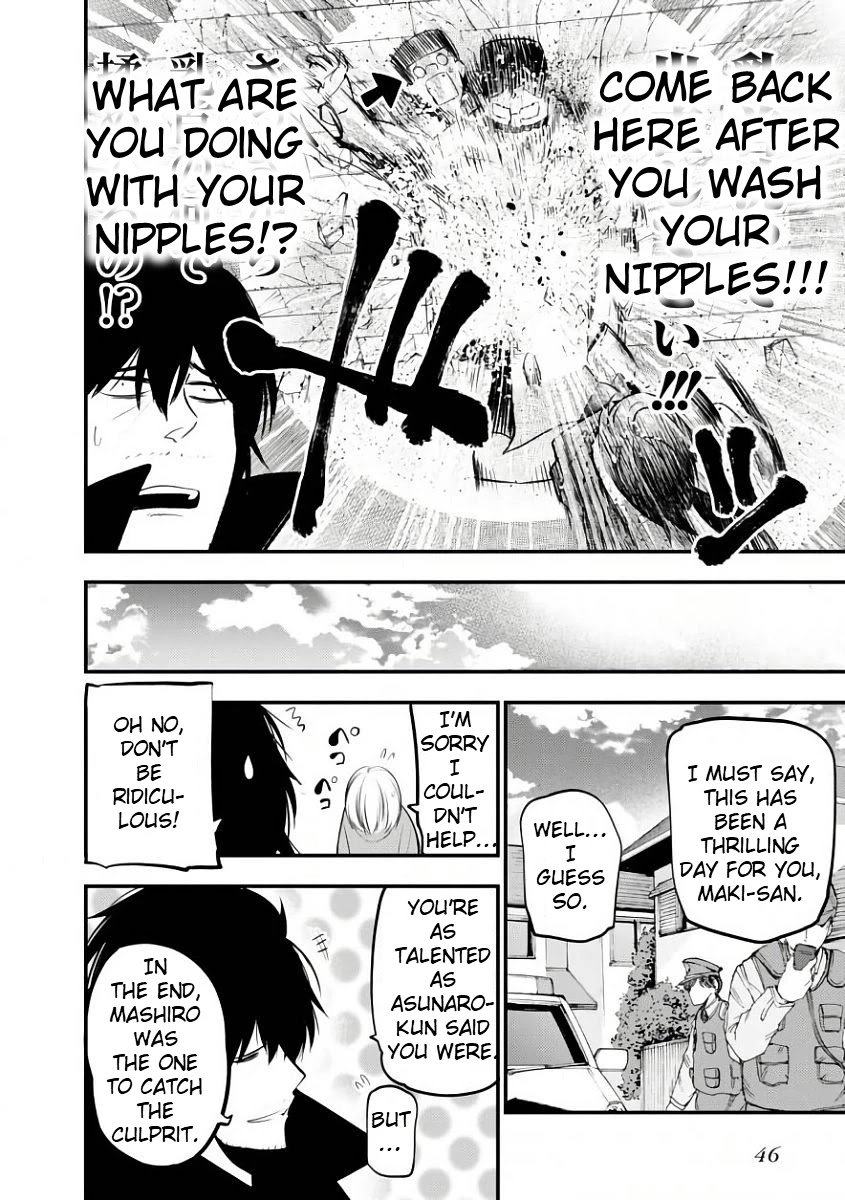 Mattaku Saikin no Tantei to Kitara chapter 19 page 23