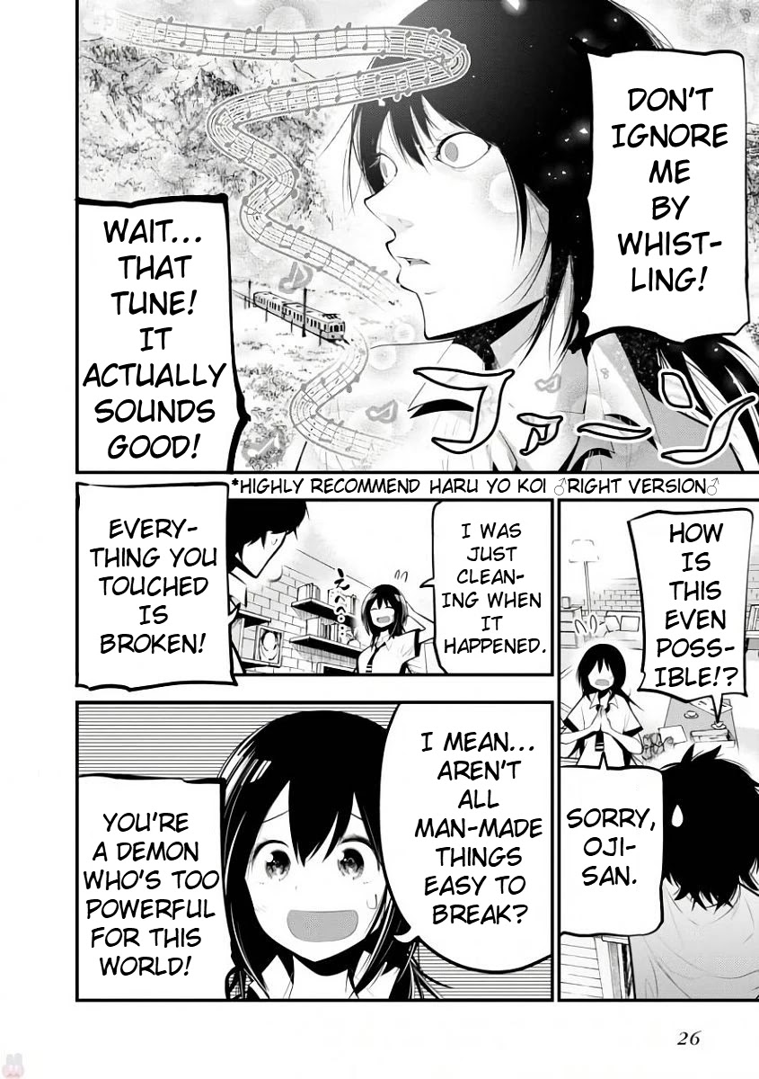 Mattaku Saikin no Tantei to Kitara chapter 19 page 3