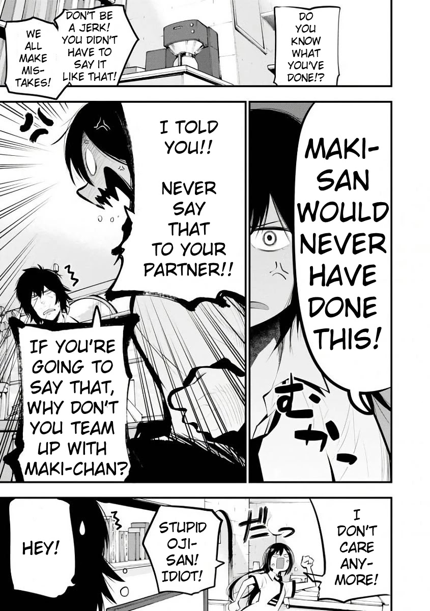 Mattaku Saikin no Tantei to Kitara chapter 19 page 4