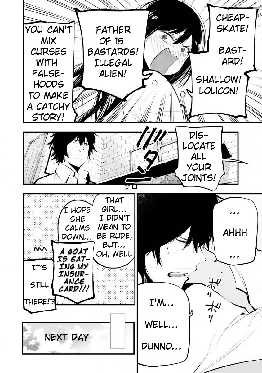 Mattaku Saikin no Tantei to Kitara chapter 19 page 5