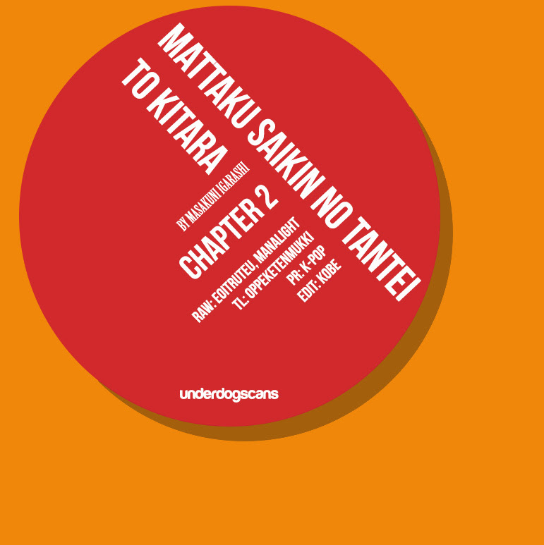 Mattaku Saikin no Tantei to Kitara chapter 2 page 1