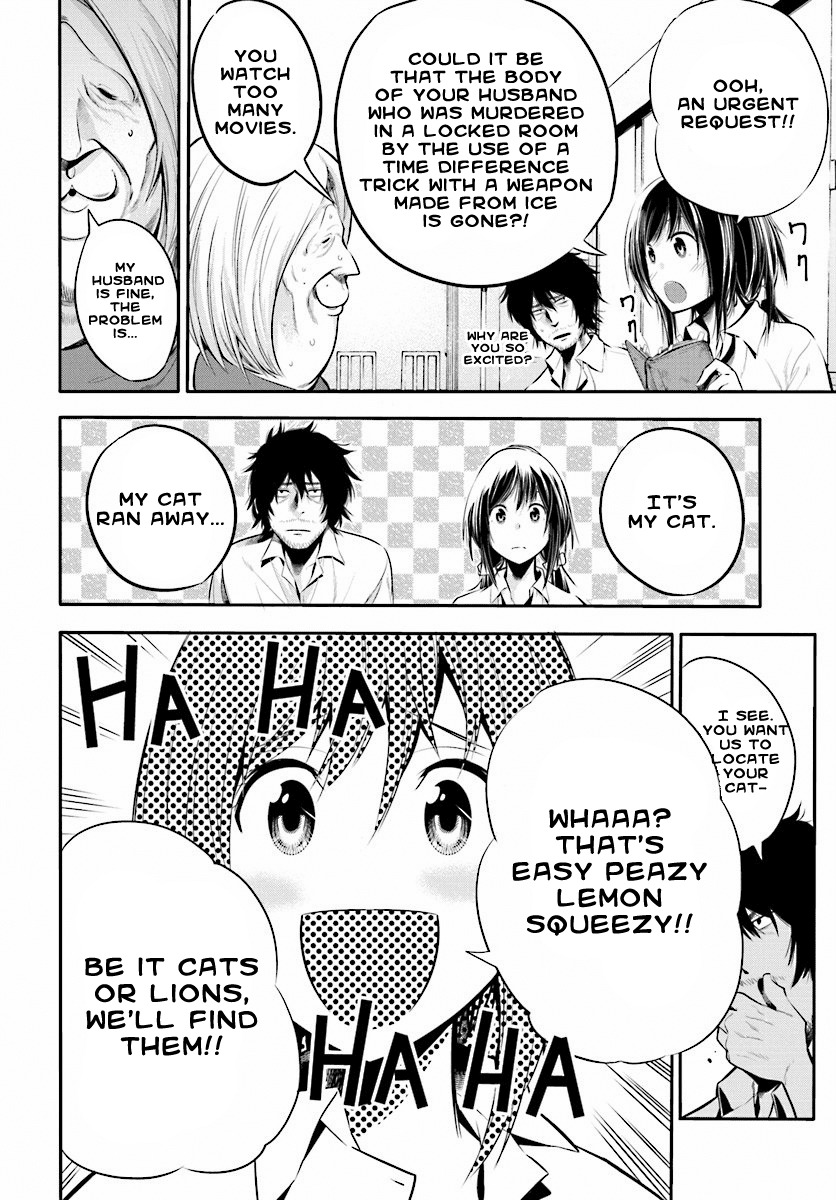 Mattaku Saikin no Tantei to Kitara chapter 2 page 11