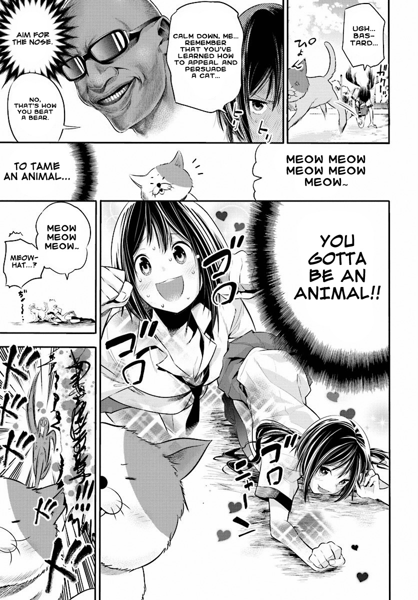 Mattaku Saikin no Tantei to Kitara chapter 2 page 16