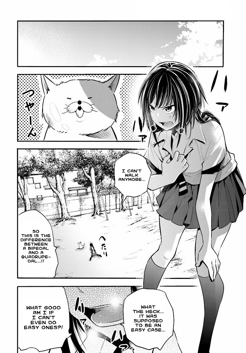 Mattaku Saikin no Tantei to Kitara chapter 2 page 17