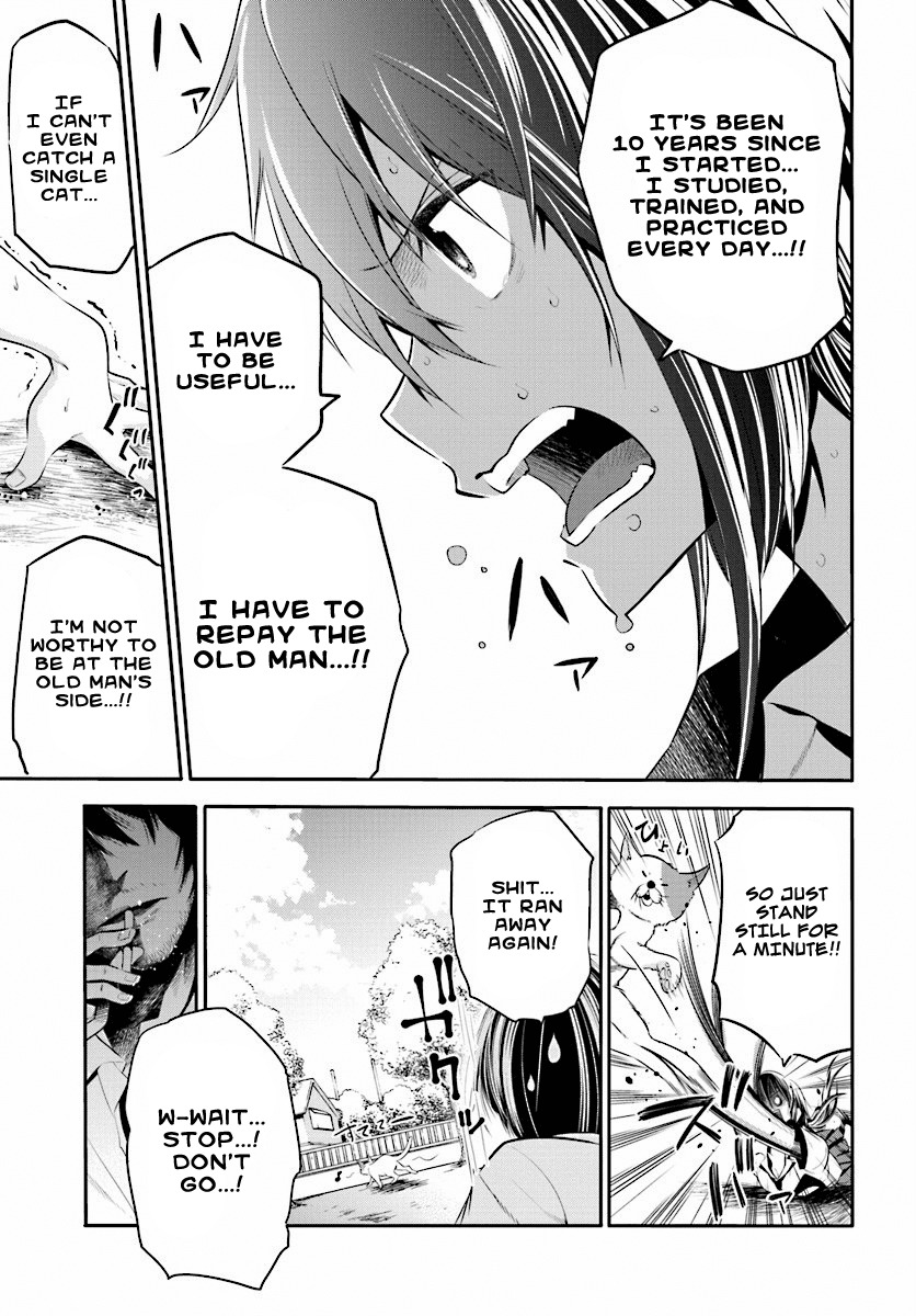 Mattaku Saikin no Tantei to Kitara chapter 2 page 18