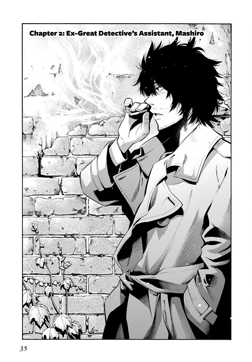 Mattaku Saikin no Tantei to Kitara chapter 2 page 2