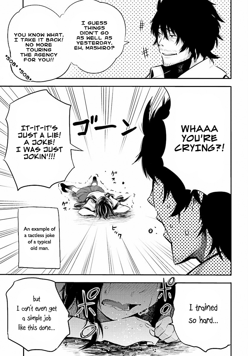 Mattaku Saikin no Tantei to Kitara chapter 2 page 24