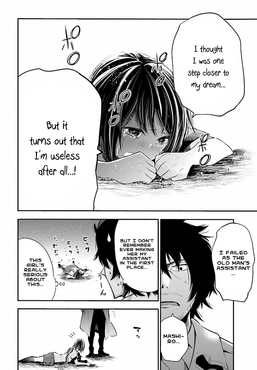 Mattaku Saikin no Tantei to Kitara chapter 2 page 25