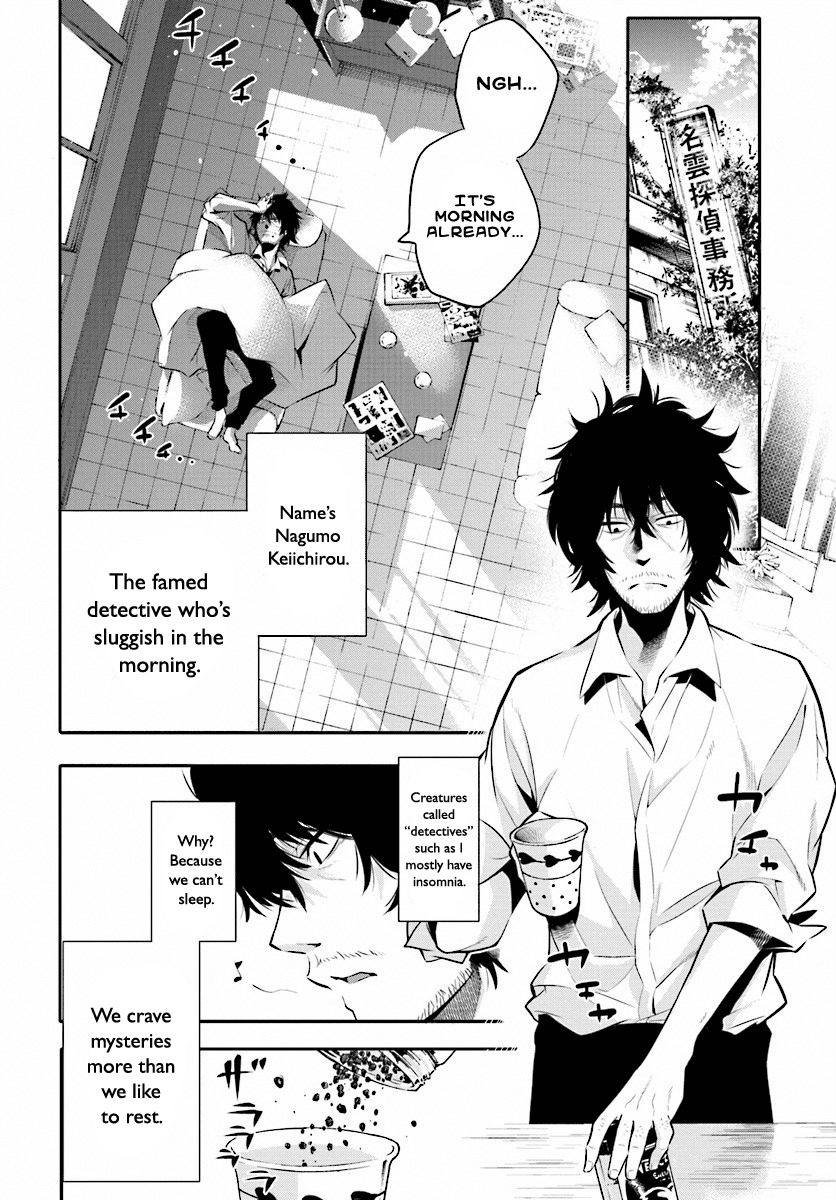 Mattaku Saikin no Tantei to Kitara chapter 2 page 3