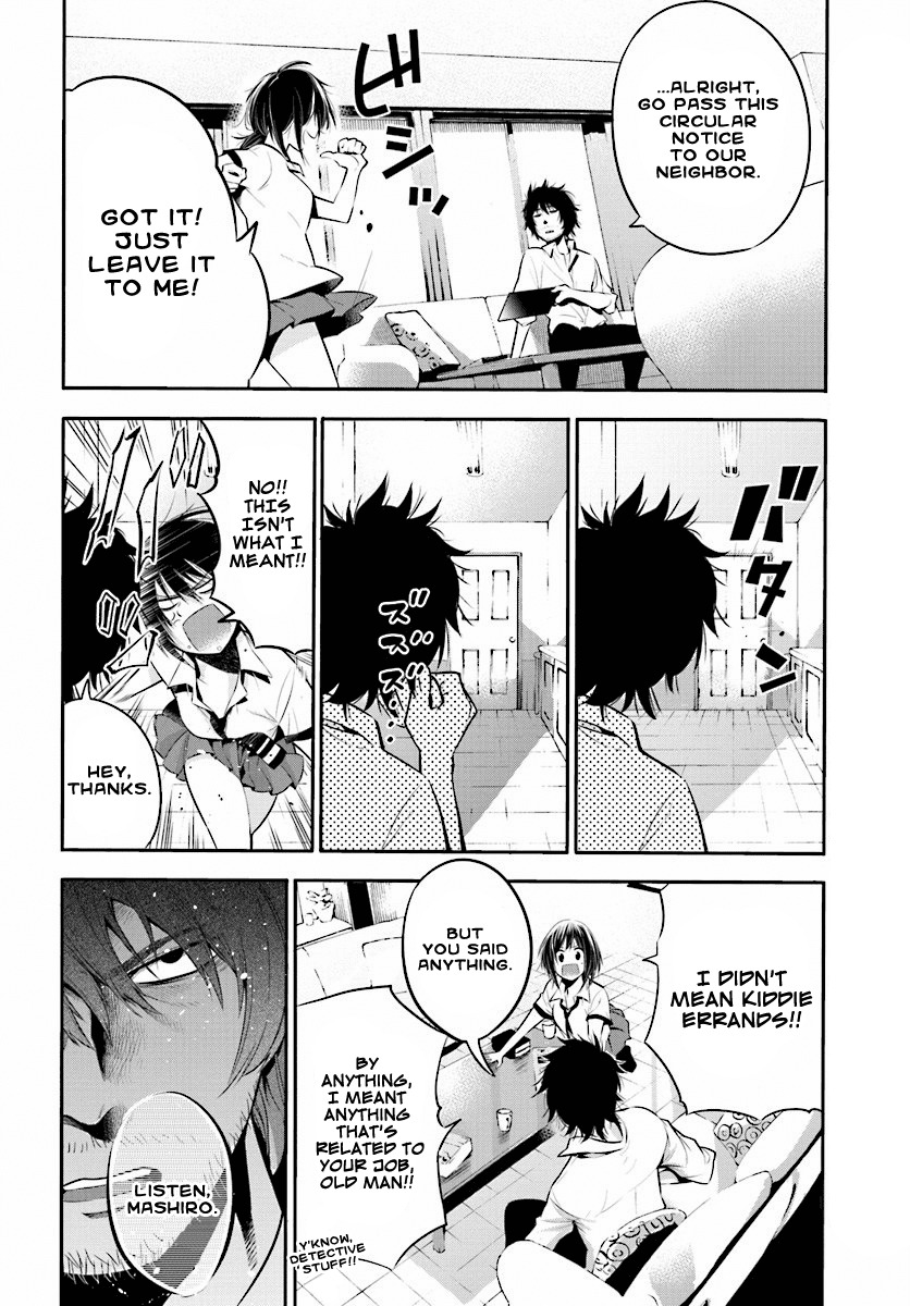 Mattaku Saikin no Tantei to Kitara chapter 2 page 7