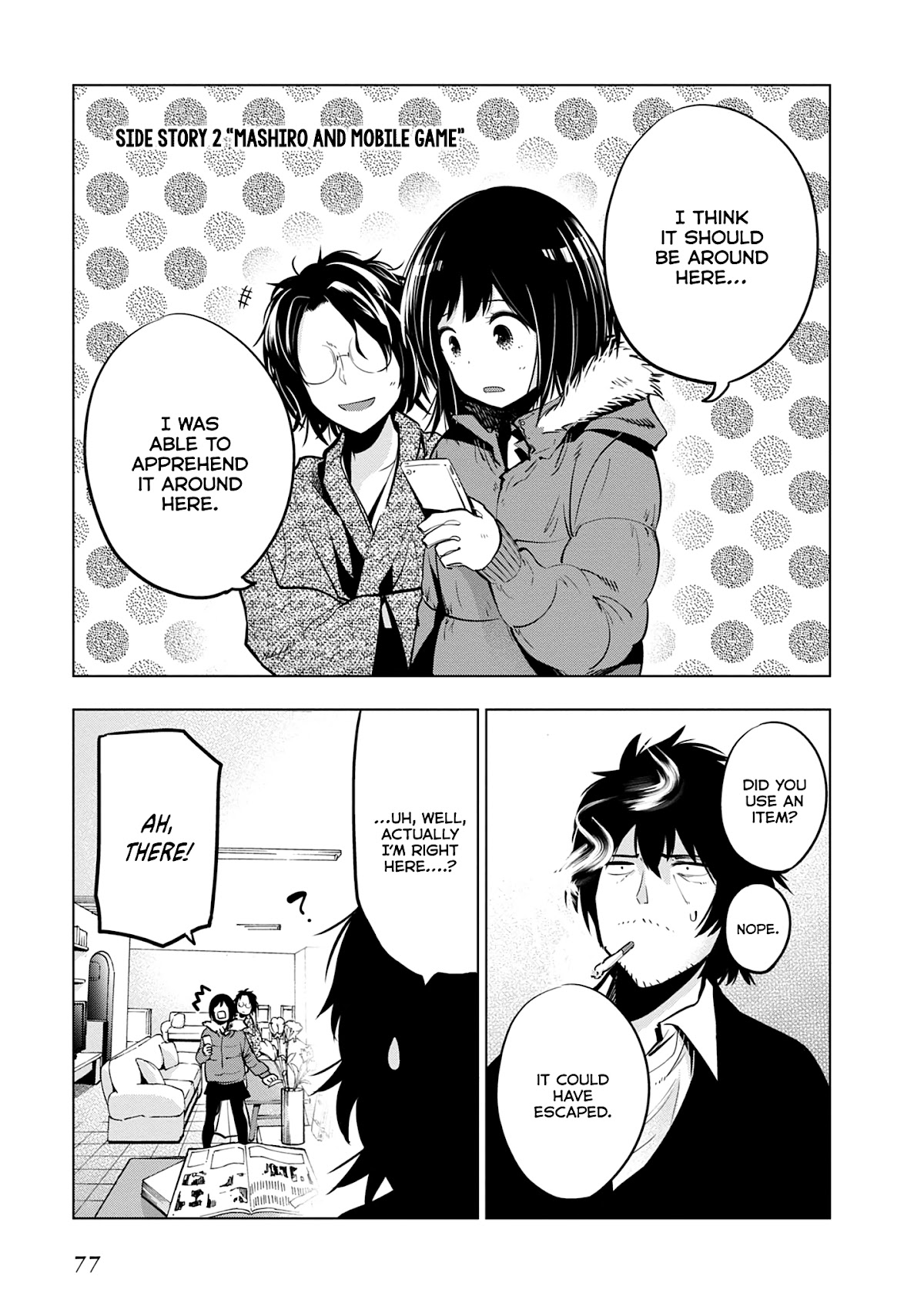 Mattaku Saikin no Tantei to Kitara chapter 20 page 27