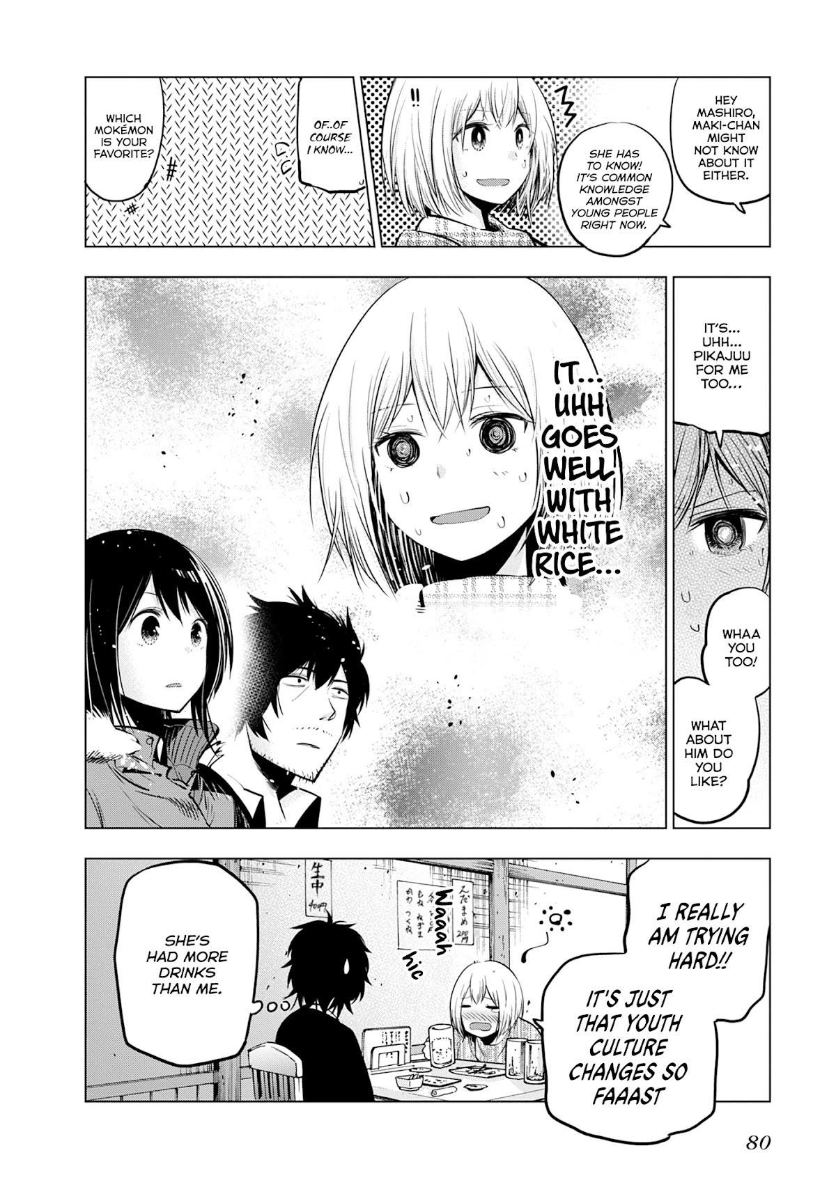 Mattaku Saikin no Tantei to Kitara chapter 20 page 30