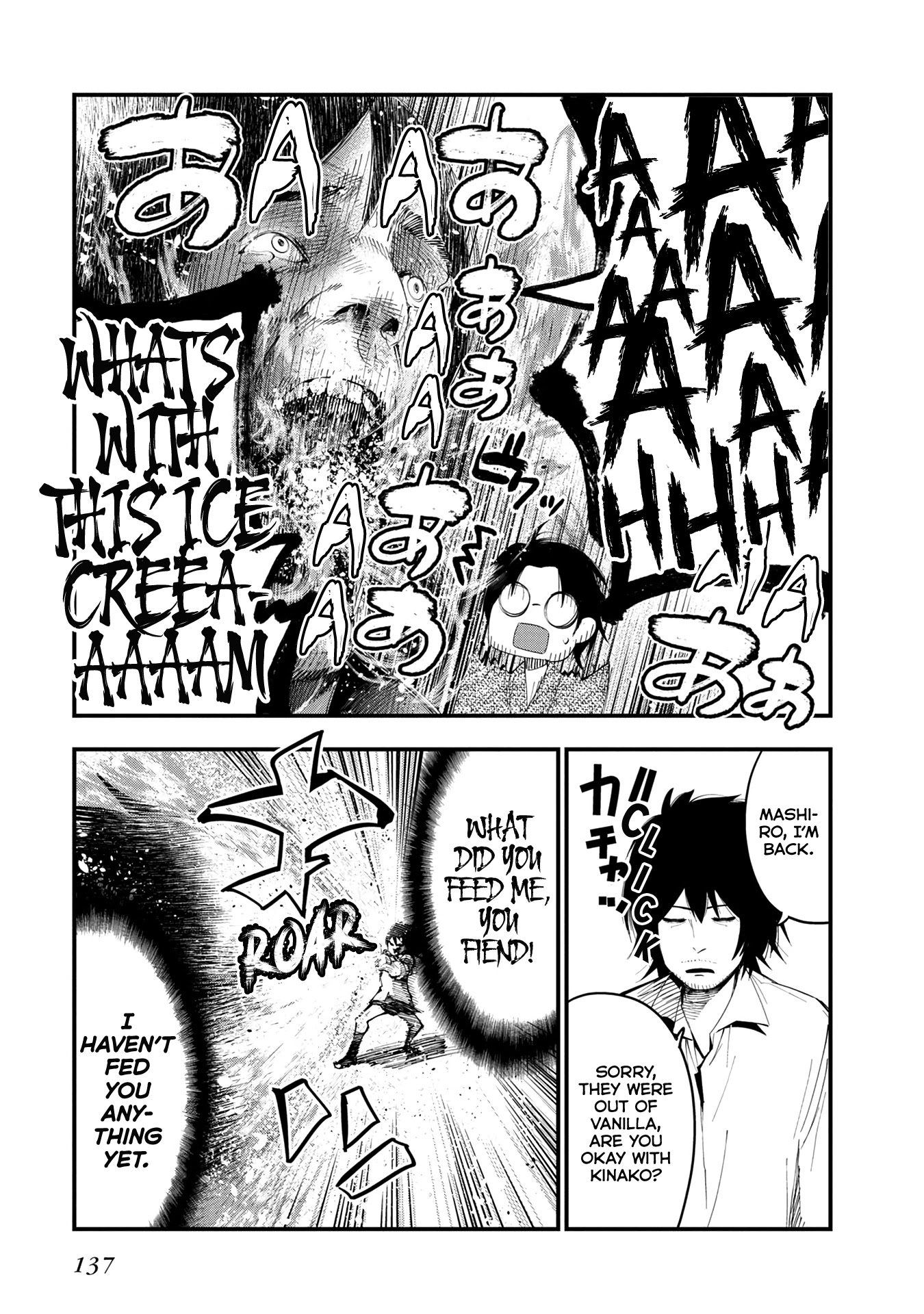 Mattaku Saikin no Tantei to Kitara chapter 22.5 page 10