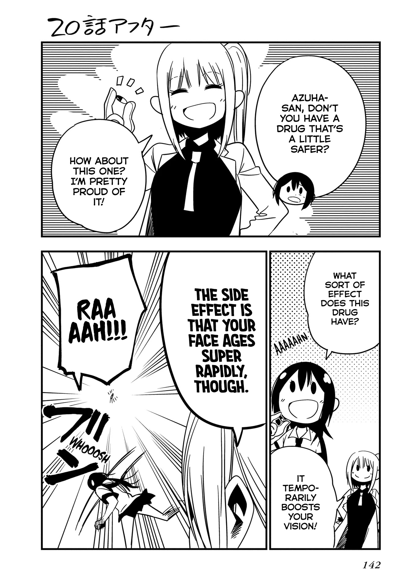 Mattaku Saikin no Tantei to Kitara chapter 22.5 page 15