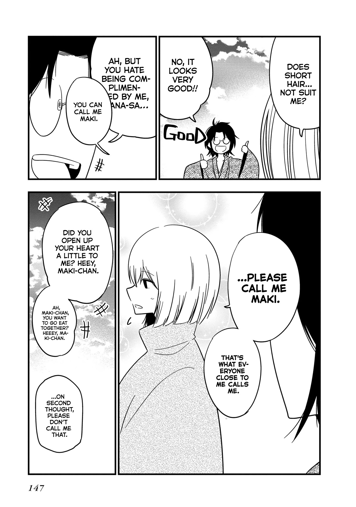 Mattaku Saikin no Tantei to Kitara chapter 22.5 page 20