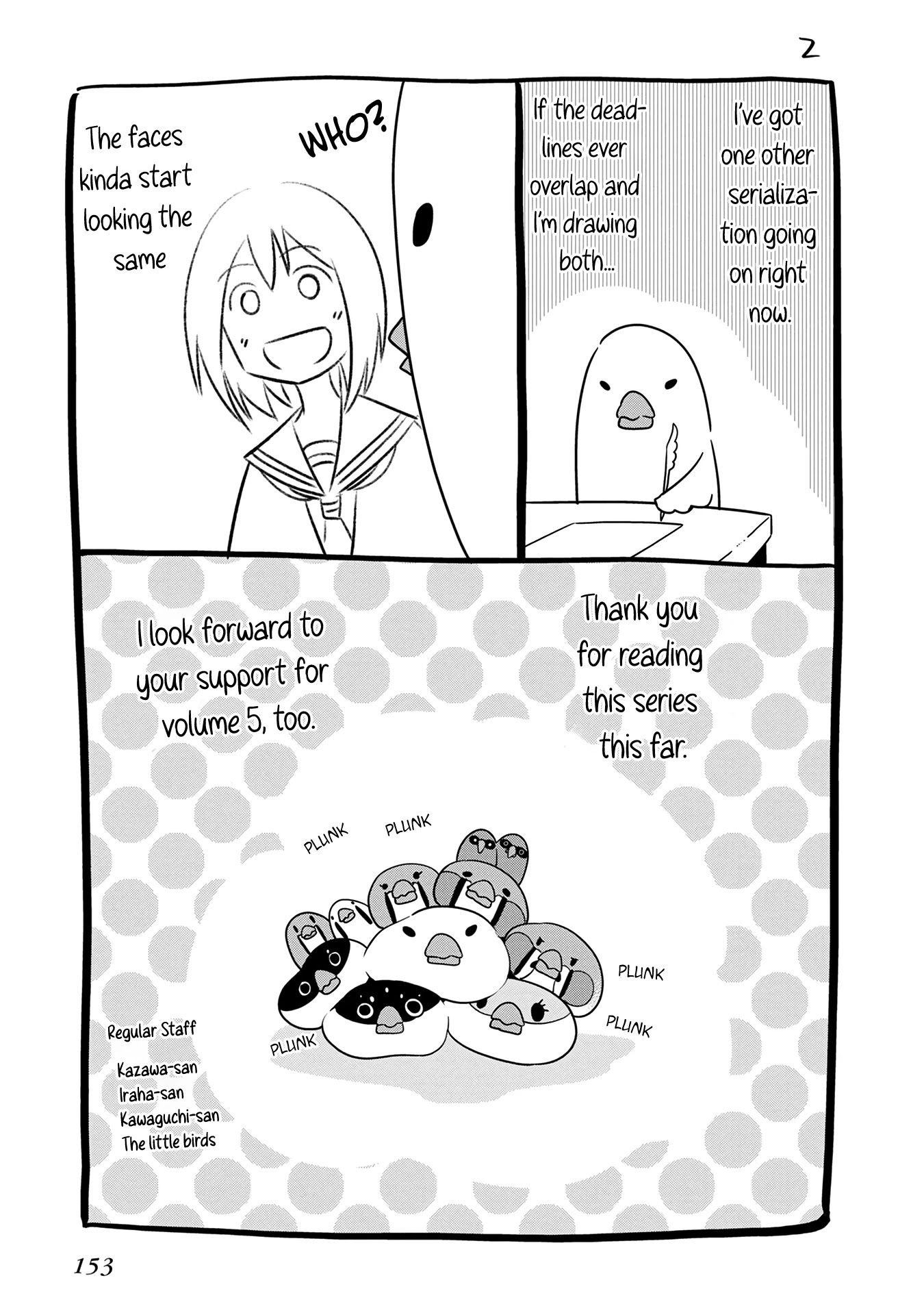 Mattaku Saikin no Tantei to Kitara chapter 22.5 page 26