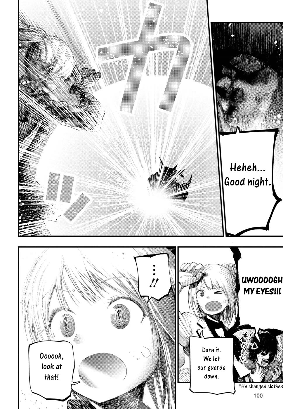 Mattaku Saikin no Tantei to Kitara chapter 24 page 10