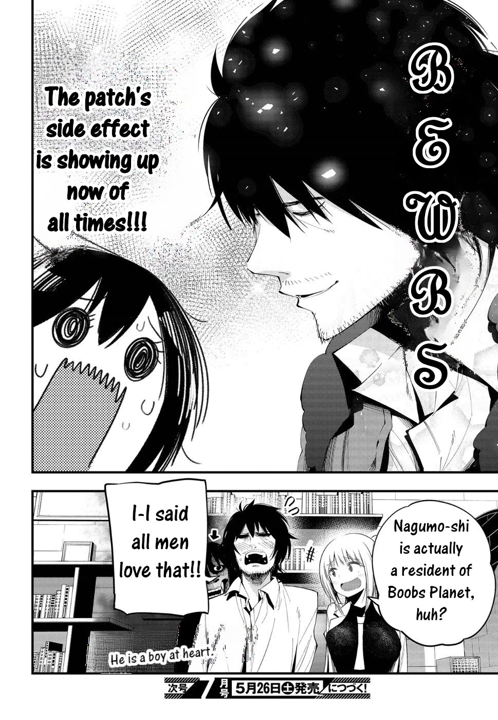 Mattaku Saikin no Tantei to Kitara chapter 24 page 16