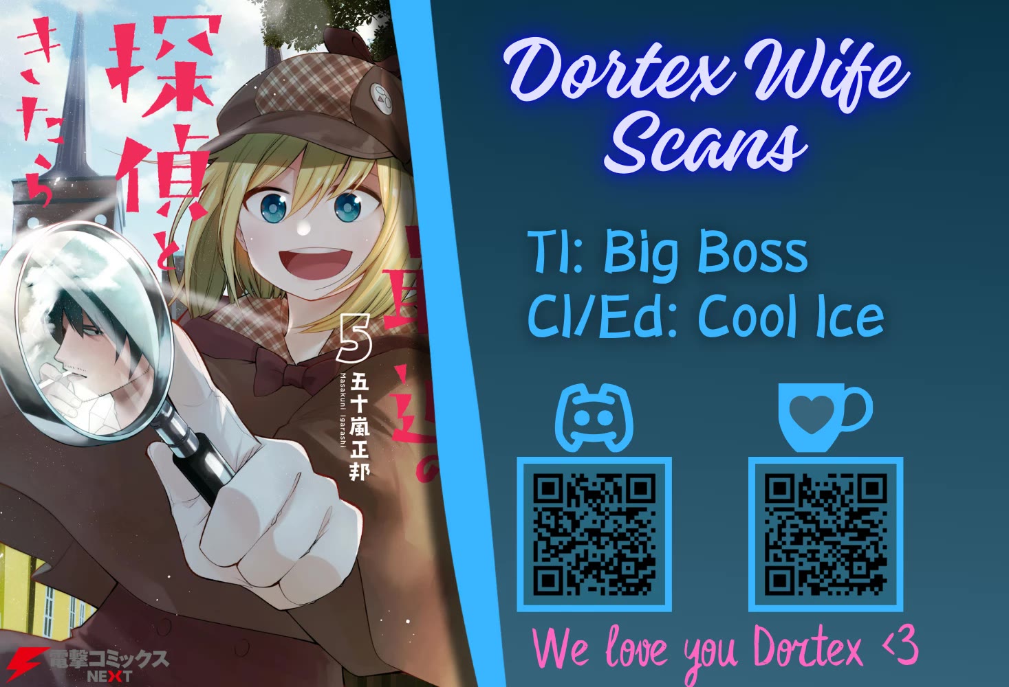 Mattaku Saikin no Tantei to Kitara chapter 25 page 1