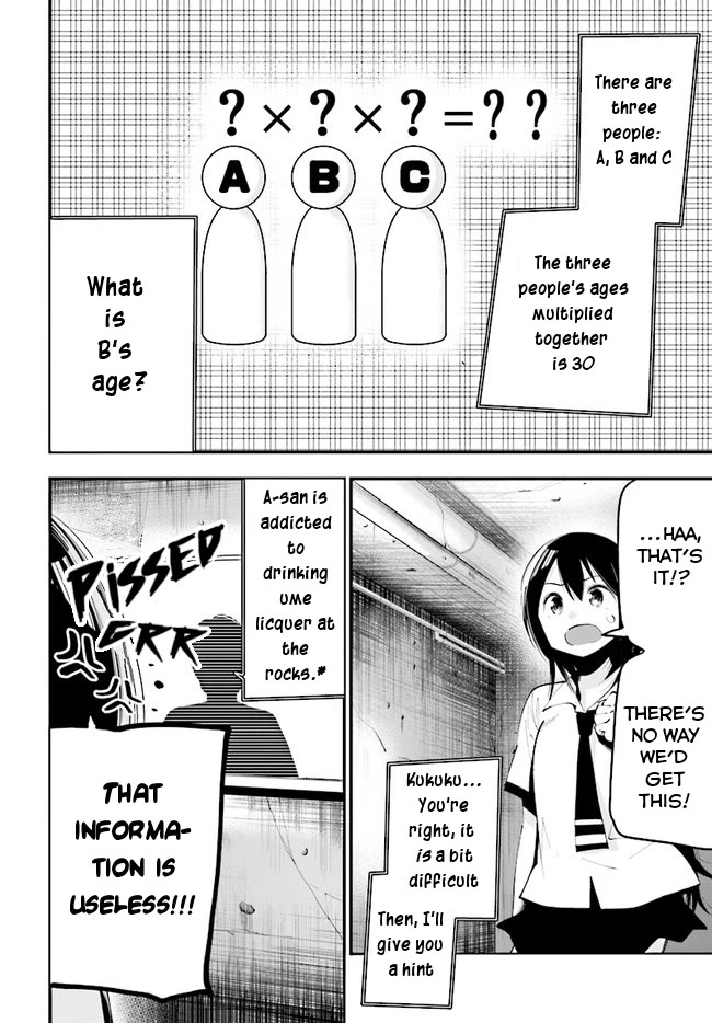 Mattaku Saikin no Tantei to Kitara chapter 25 page 11