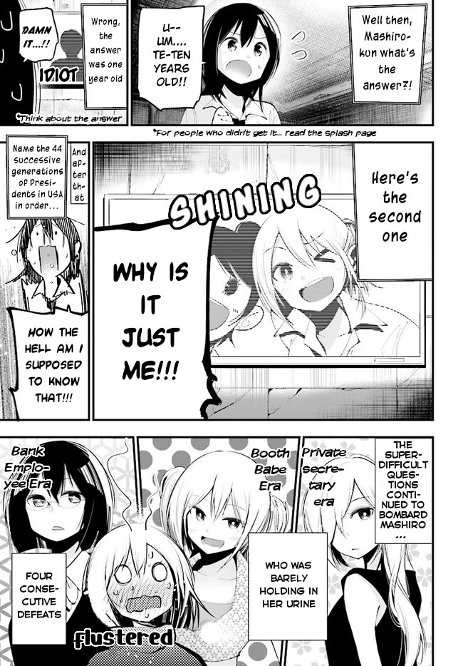 Mattaku Saikin no Tantei to Kitara chapter 25 page 14