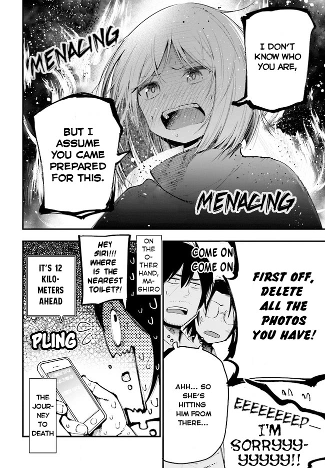 Mattaku Saikin no Tantei to Kitara chapter 25 page 17