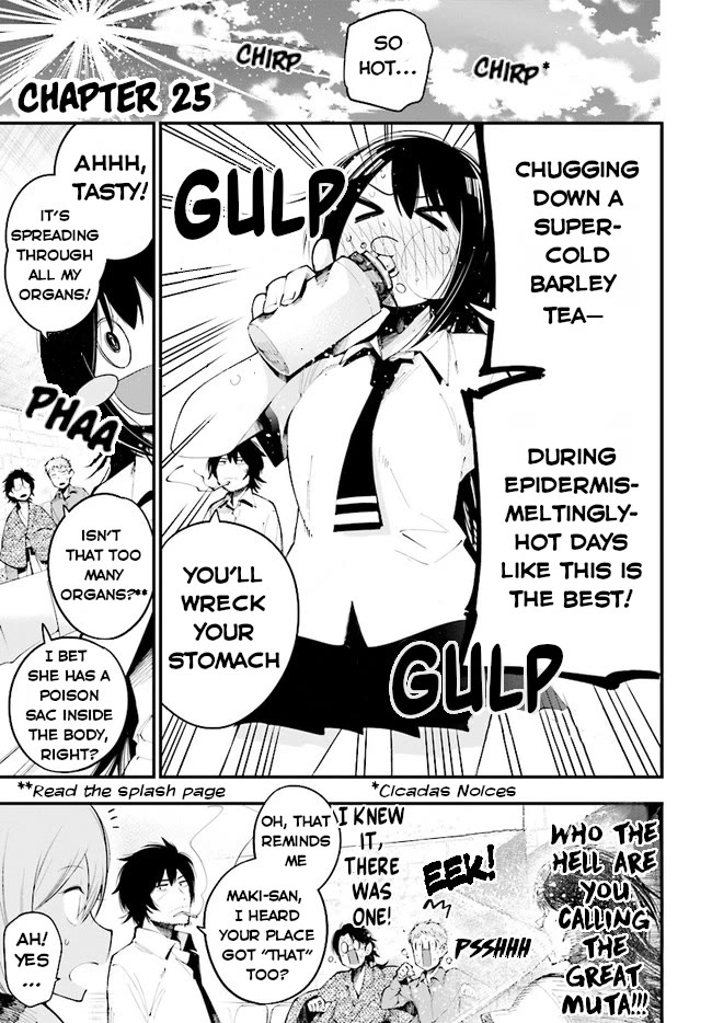 Mattaku Saikin no Tantei to Kitara chapter 25 page 2