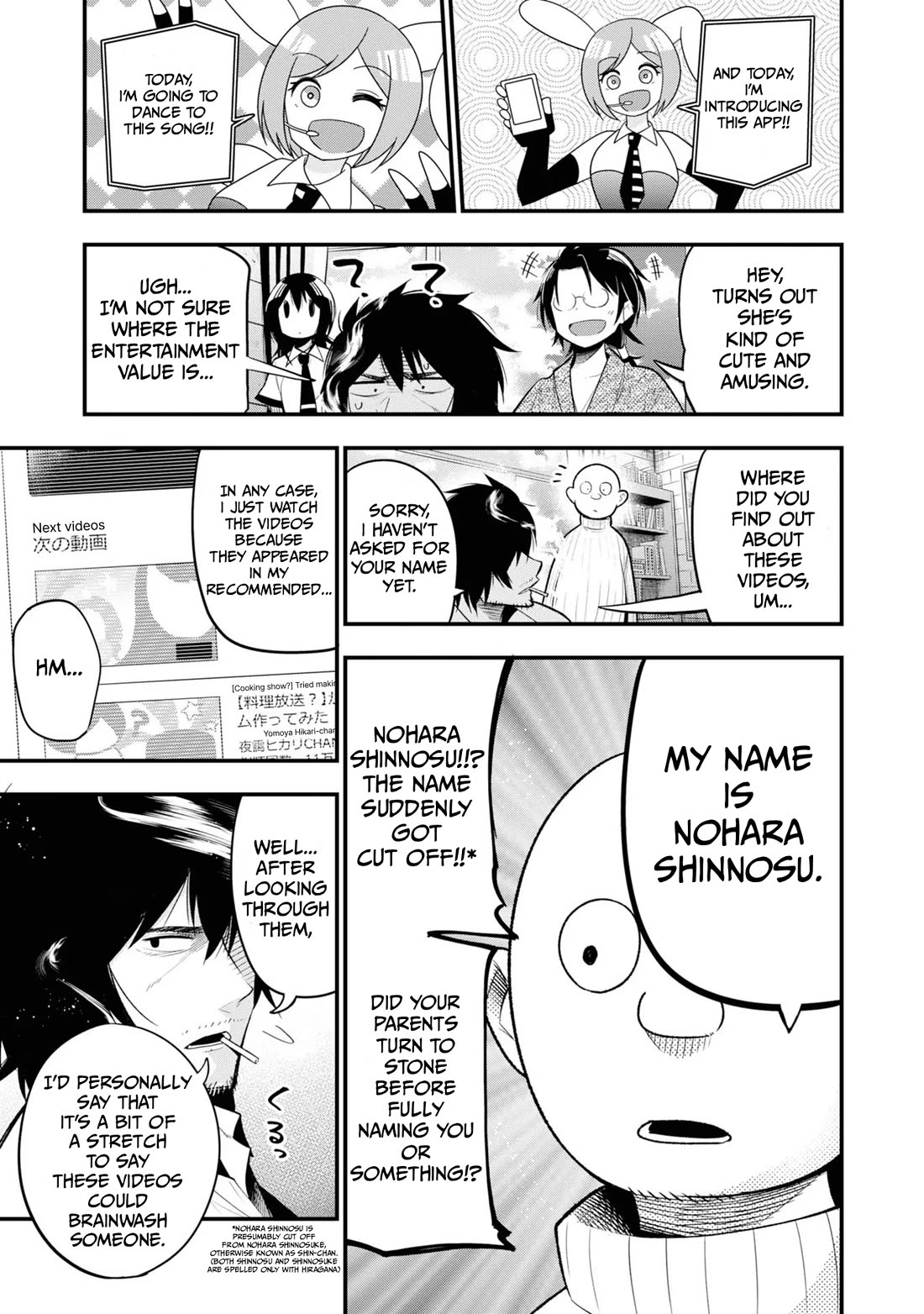 Mattaku Saikin no Tantei to Kitara chapter 26 page 9