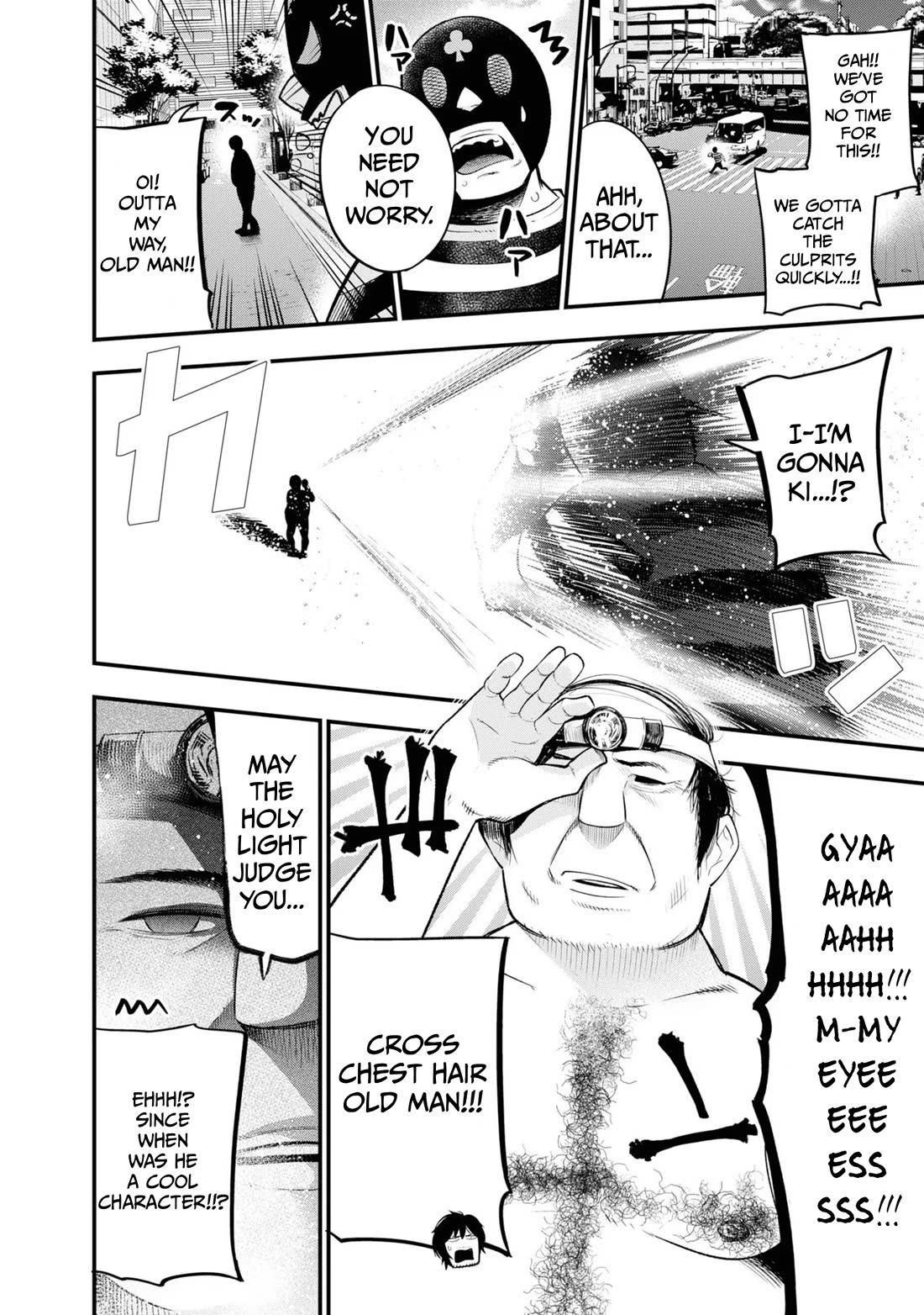 Mattaku Saikin no Tantei to Kitara chapter 27 page 12