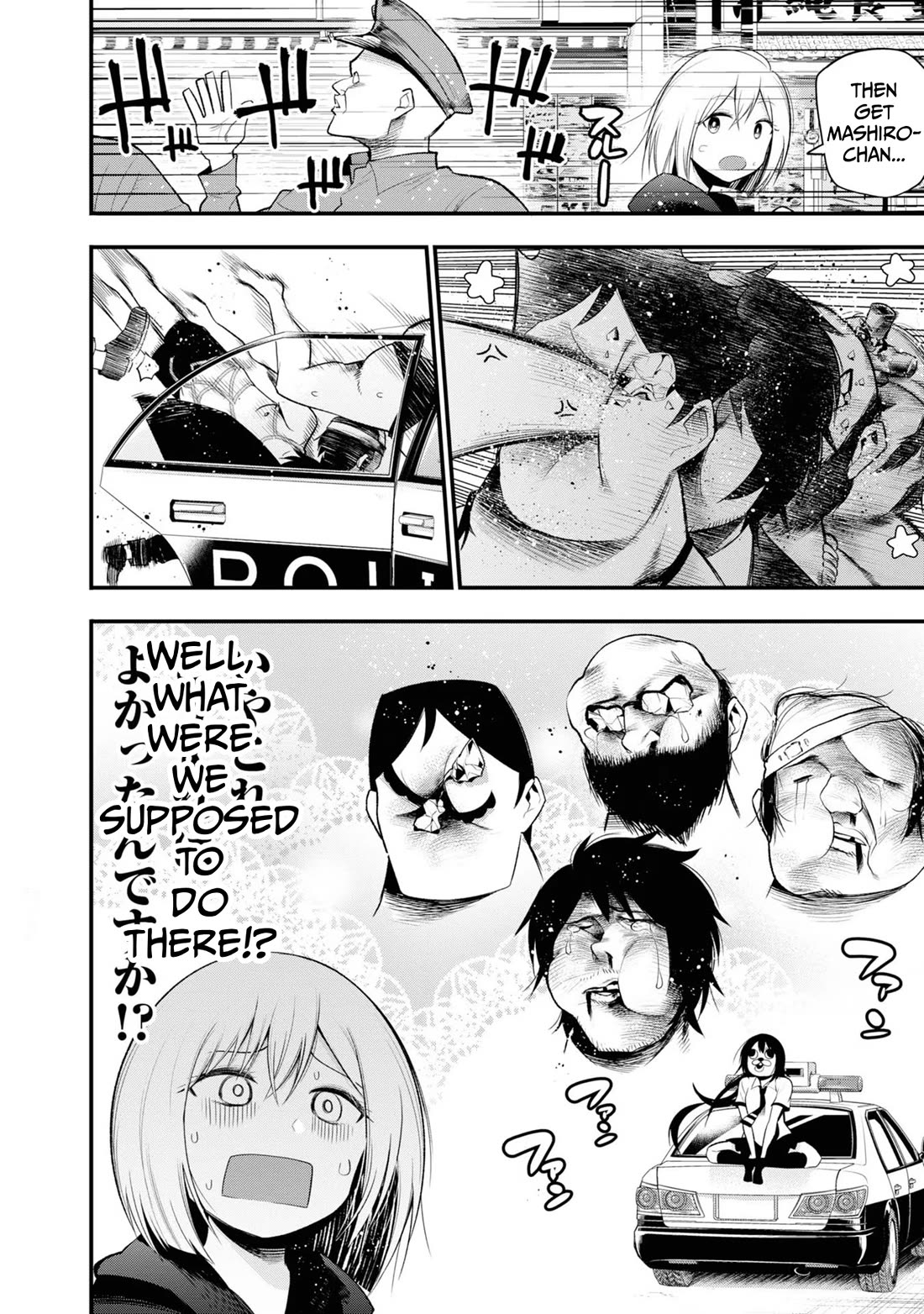 Mattaku Saikin no Tantei to Kitara chapter 27 page 16