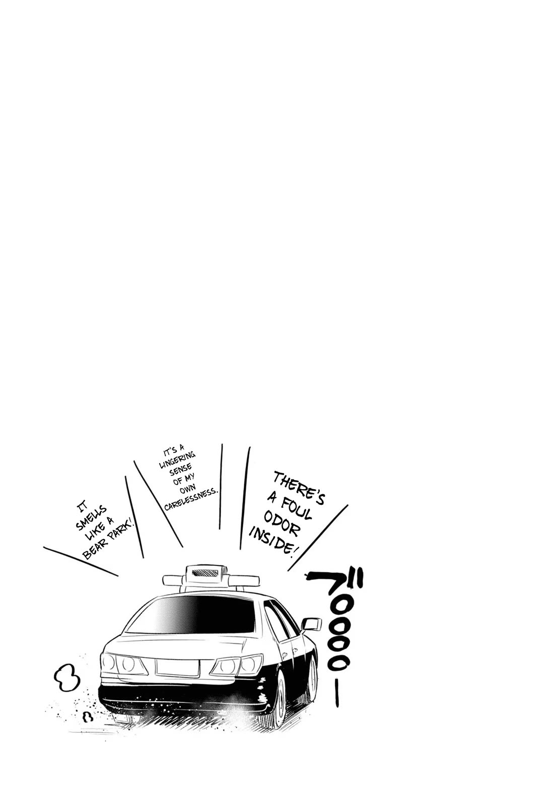 Mattaku Saikin no Tantei to Kitara chapter 27 page 17