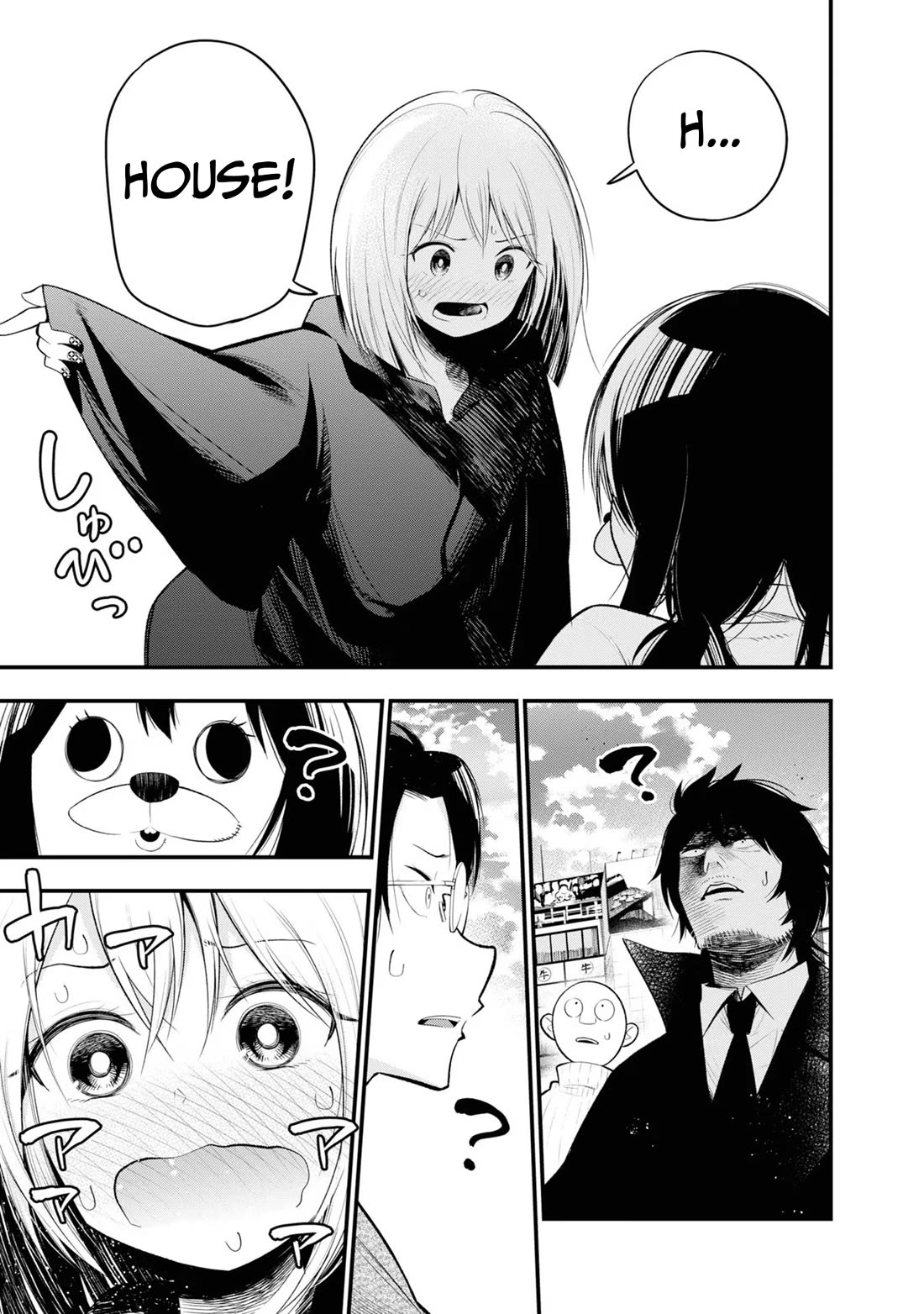 Mattaku Saikin no Tantei to Kitara chapter 27 page 5