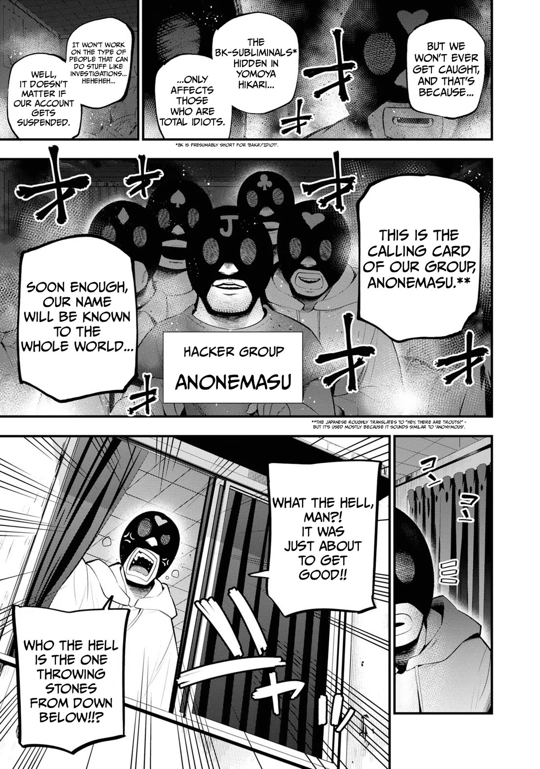 Mattaku Saikin no Tantei to Kitara chapter 27 page 7