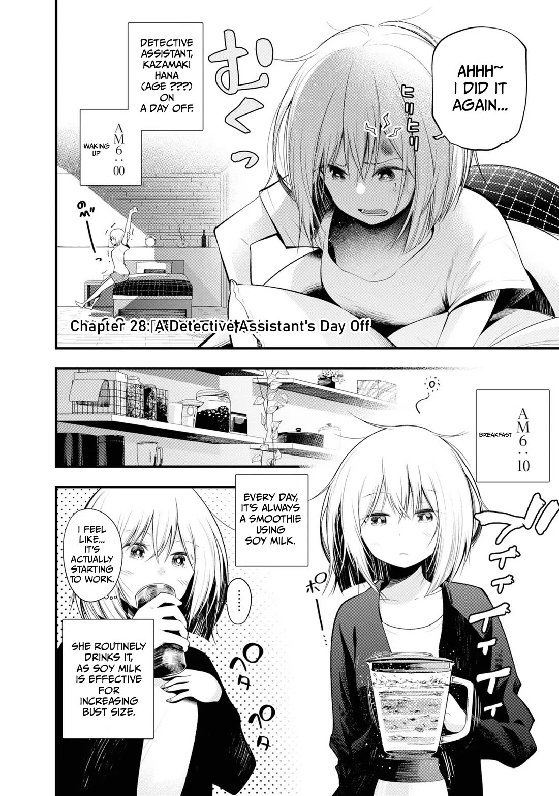 Mattaku Saikin no Tantei to Kitara chapter 28 page 2