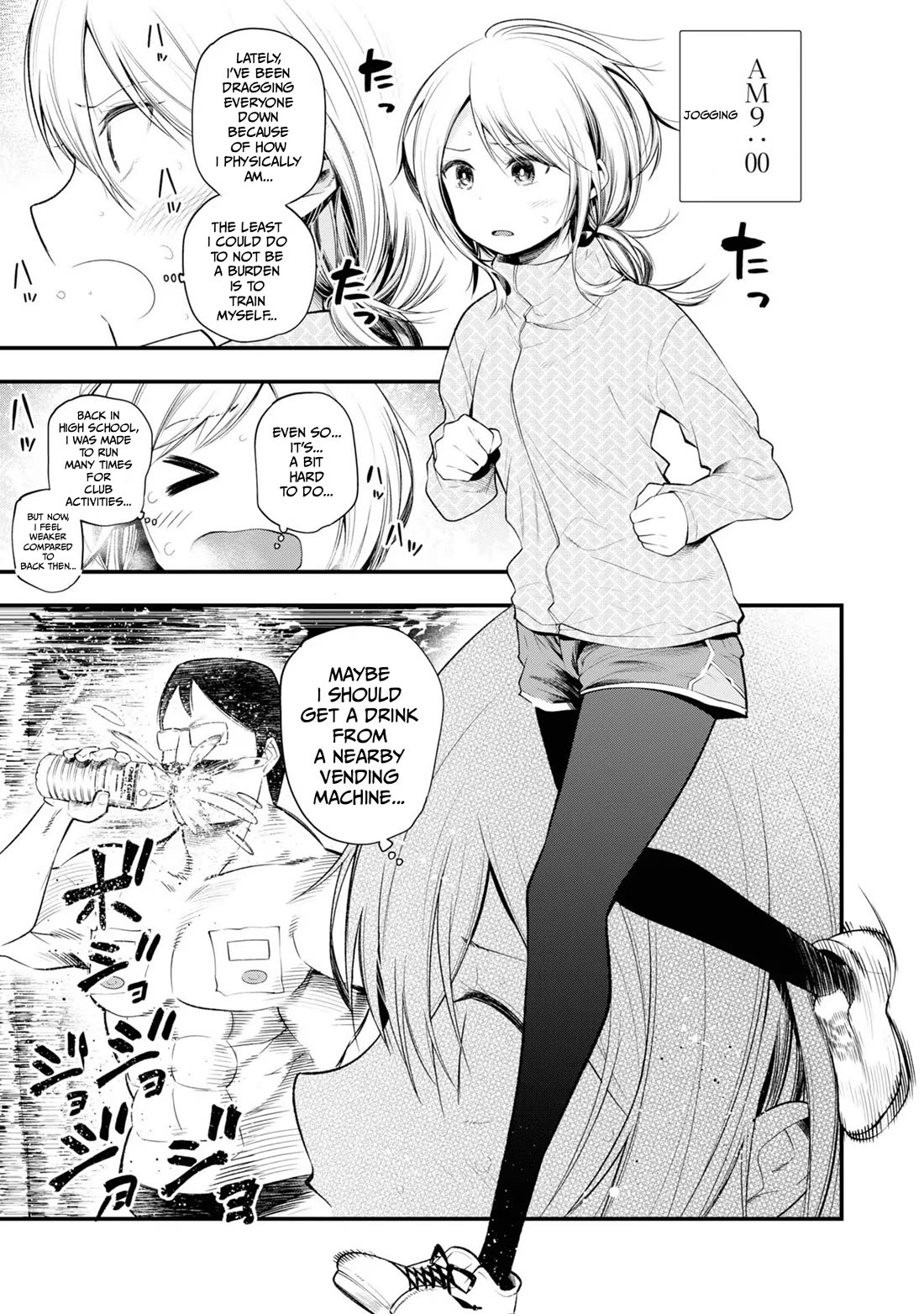 Mattaku Saikin no Tantei to Kitara chapter 28 page 3