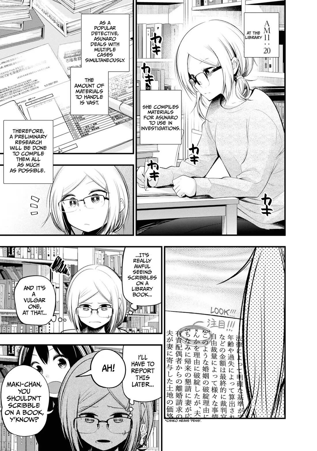 Mattaku Saikin no Tantei to Kitara chapter 28 page 5