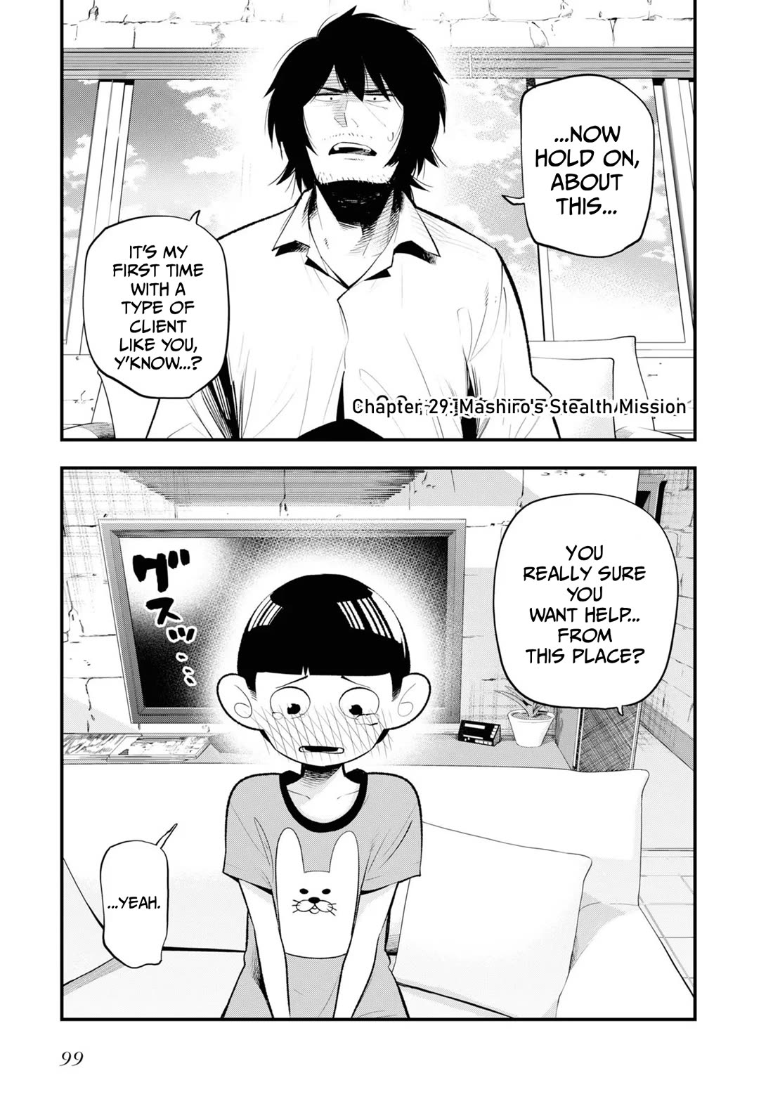 Mattaku Saikin no Tantei to Kitara chapter 29 page 1