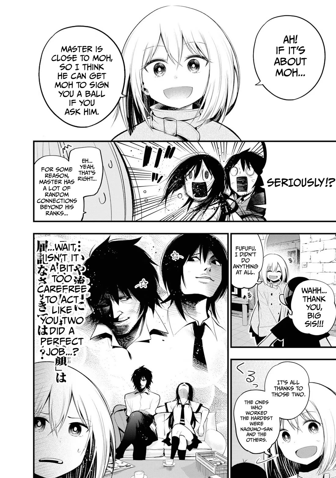Mattaku Saikin no Tantei to Kitara chapter 29 page 16